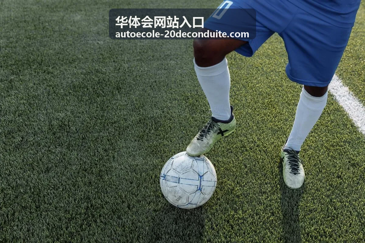 华体会网站入口活动值班支持板块背景图